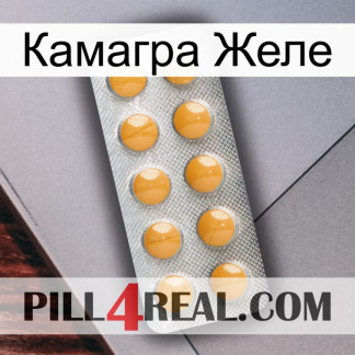 Камагра Желе levitra1